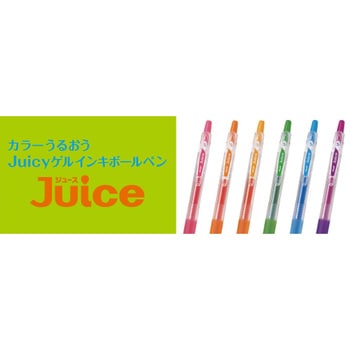 ゲルインキボールペン ジュース メタリックカラー パイロット