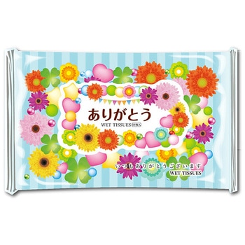 ありがとうハンディウェットティッシュ10枚(4柄アソート) 服部