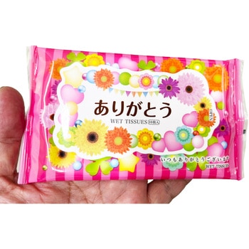 ありがとうハンディウェットティッシュ10枚(4柄アソート) 服部