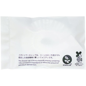 エシカシリーズシャワーキャップ 昭和刷子