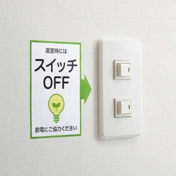 はがきサイズラベル コクヨ