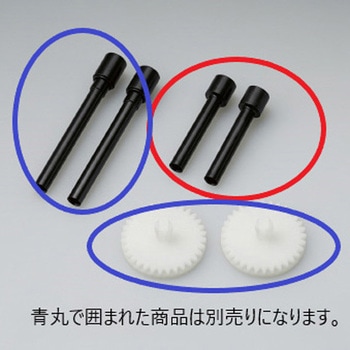 オートパワーパンチ部品 コクヨ
