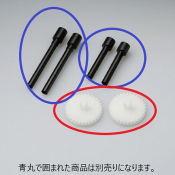 オートパワーパンチ部品 コクヨ