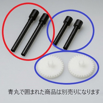 オートパワーパンチ部品 コクヨ