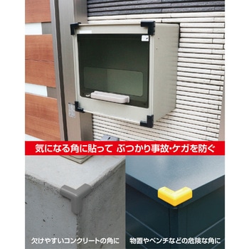 安心クッションSTRONGコーナー用極細 カーボーイ