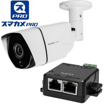 CS-QP50F-ING2 PLANEX ネットワークカメラ スマカメ Professional フル ...