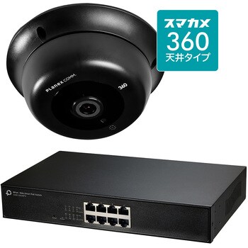 CS-QV360C-IMP 天井設置型・フルHD高画質カメラ スマカメ360 天井タイプ (CS-QV360C) PLANEX 52587064