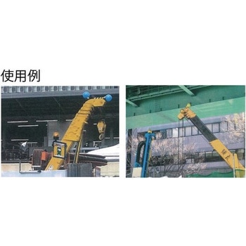 近接構造物接近防止装置 クッションボール(ノーマル仕様)空気入れ付 TAKITOMI