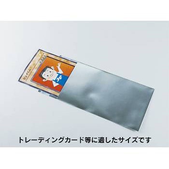 トレカ・オリパ用 カードサイズ 配布用 アルミ蒸着袋(W70×H120+30mm) 45μ ブラック ジャストコーポレーション