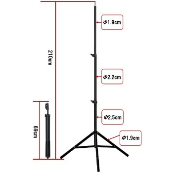 無段階高さ調整可能三脚1/4ネジ対応ナノ超硬合金(69～210cm) bitstrong