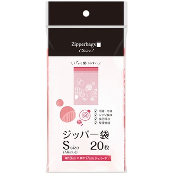 チョイス ジッパー袋 オルディ