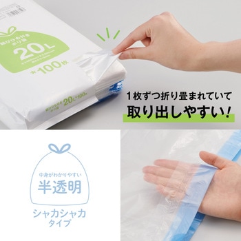 結びひも付ポリ袋 オルディ