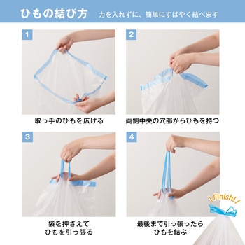 結びひも付ポリ袋 オルディ