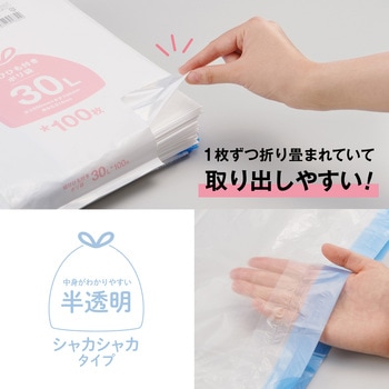 結びひも付ポリ袋 オルディ