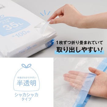 結びひも付ポリ袋 オルディ