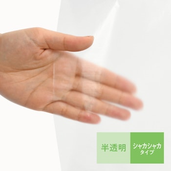 ティッシュのように取り出せるキッチンポリ袋 オルディ