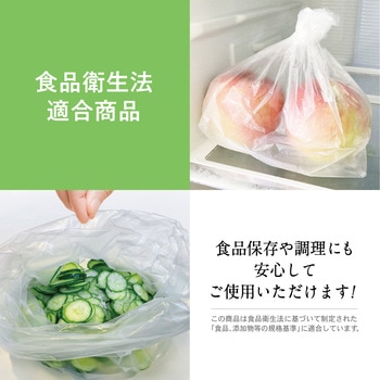 ティッシュのように取り出せるキッチンポリ袋 オルディ
