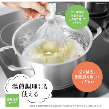 ティッシュのように取り出せるキッチンポリ袋 オルディ