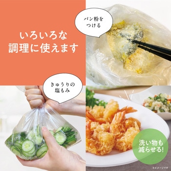 ティッシュのように取り出せるキッチンポリ袋 オルディ