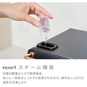 スチームトースター スマイル