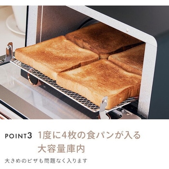スチームトースター スマイル