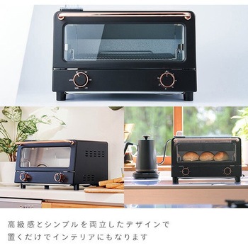 スチームトースター スマイル