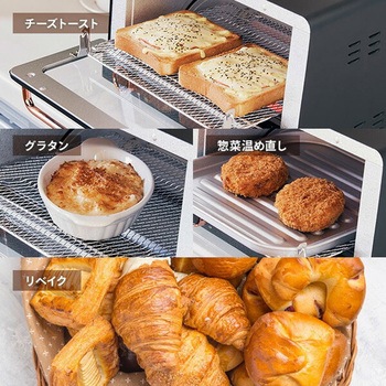 スチームトースター スマイル