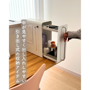 スタンドドロワー be worth style(ビーワーススタイル)