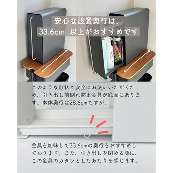 スタンドドロワー be worth style(ビーワーススタイル)