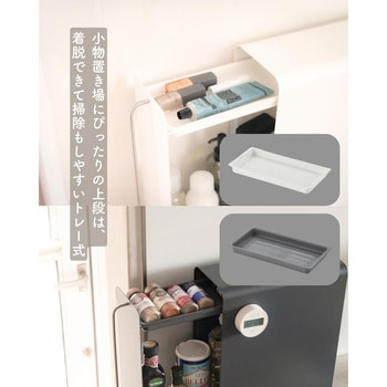 スタンドドロワー be worth style(ビーワーススタイル)