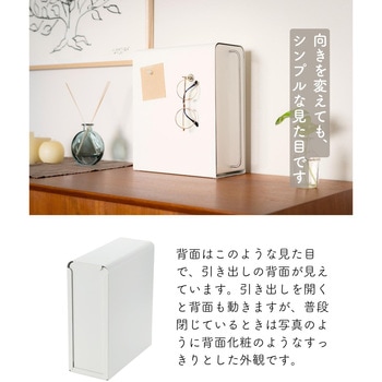 スタンドドロワー be worth style(ビーワーススタイル)