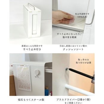 スタンドドロワー be worth style(ビーワーススタイル)