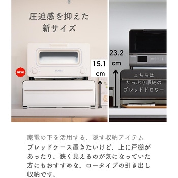 カウンタードロワー be worth style(ビーワーススタイル)