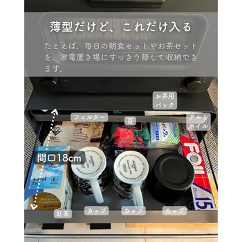 カウンタードロワー be worth style(ビーワーススタイル)