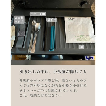 カウンタードロワー be worth style(ビーワーススタイル)