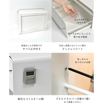 カウンタードロワー be worth style(ビーワーススタイル)
