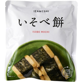 イザメシ スイーツ イザメシ