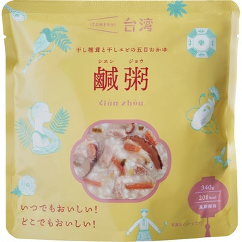 イザメシ 台湾シリーズ イザメシ