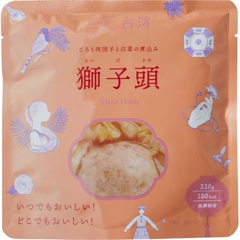 イザメシ 台湾シリーズ イザメシ