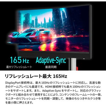 AS-MC34MWQ165A Mini LED バックライト 34インチ 曲面ウルトラ AS-MC34MWQ165A Mini LED バックライト 34インチ 曲面ウルトラ
