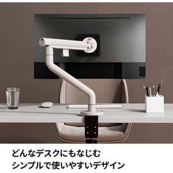 メカニカルスプリング式 液晶モニターアーム シングル ARCHISS