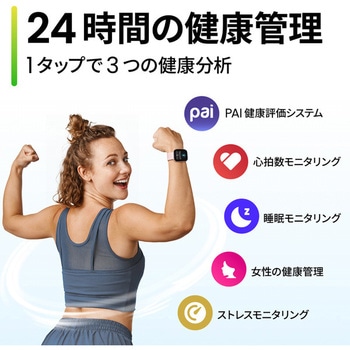 Amazfit Bip 5 AMAZFIT
