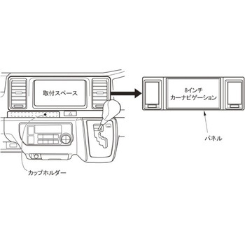 トヨタ ハイエース用8インチカーナビゲーション用インストレーションセット(黒木目調パネル) カナテクス