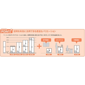 INVENT 保管庫用木天板 コクヨ
