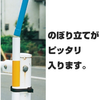 ピカットポールセット P-02 コンツナ