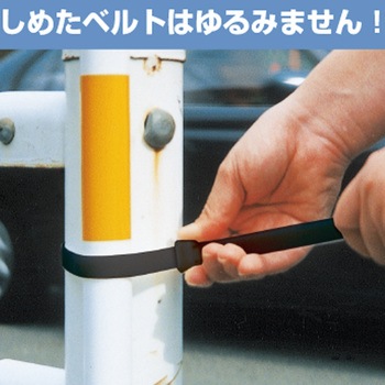 ピカットポールセット P-02 コンツナ