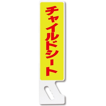 ハンドPOP コンツナ