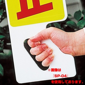 ハンドPOP コンツナ