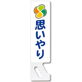 ハンドPOP コンツナ