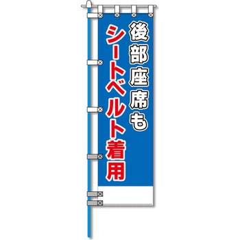 ヨルピカ反射のぼり旗 コンツナ